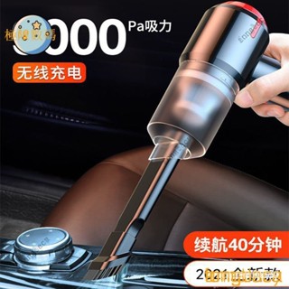 【限時下殺】車載吸塵器車用無線車室內傢用大功率超強小型強力吸吹兩用大吸力 Z2fW SMBK ZMRD K24K