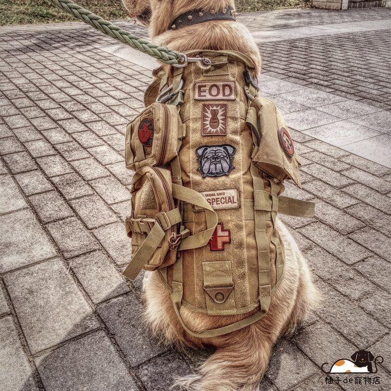 狗狗胸背帶 寵物胸背帶 大狗衣服大中型犬寵物金毛戰術背心德牧大狗馬甲狗狗防曬背心 狗胸背 狗狗背帶 寵物背帶 大型犬