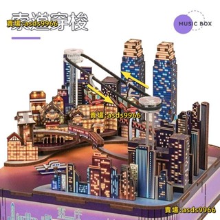 💕爆款熱銷同趣重慶時代八音盒手工DIY長江國際模型音樂盒擺件生日禮物女生