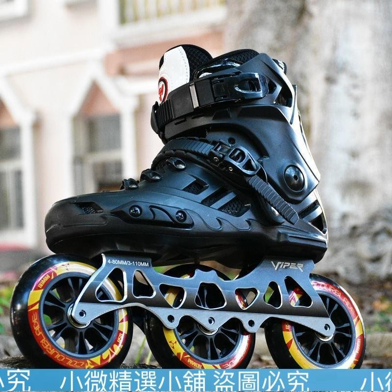 (小微精選小鋪）台灣熱銷1W+輪滑鞋成人專業旱冰鞋溜冰鞋成人直排輪男女花式平花剎車鞋大三輪|台灣有貨