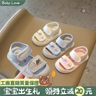 🌻Baby🌻韓版兒童透氣涼鞋 0-3歲防滑鞋 男女童寶寶學步鞋 軟底舒適沙灘鞋