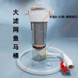 廠商 大賣特賣🔥電子發票🔥魚馬桶魚便分離器外接底上濾糞便魚缸清潔整套空氣隔離沉澱倉diy 經久耐用品質保證限時特賣