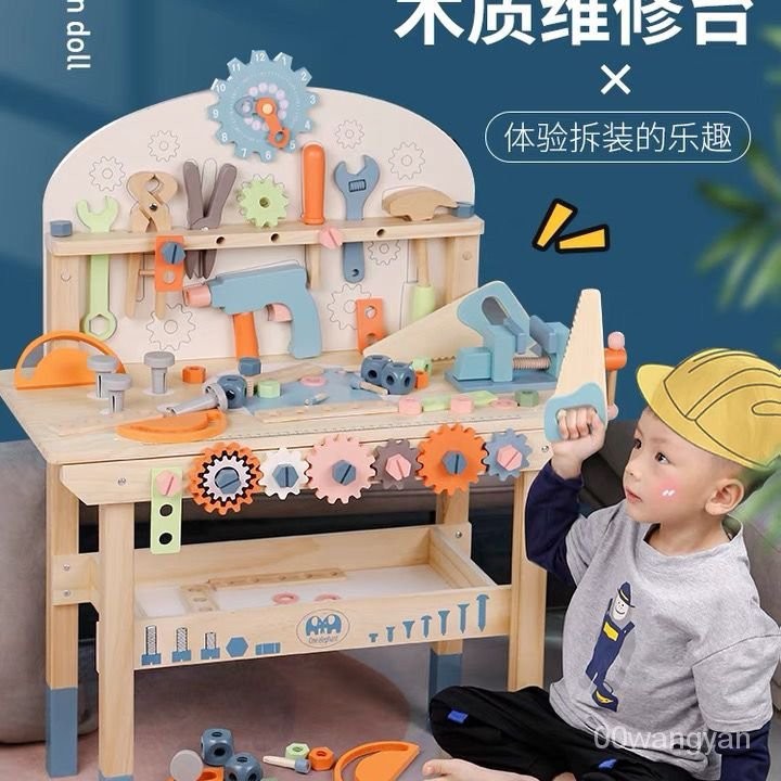 兒童修理工具箱玩具木質維修臺男孩擰螺絲拆裝套裝益智仿真過傢傢 KH7V