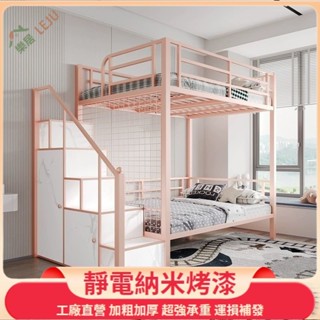 【樂居傢居】✨客製床架✨鐵藝高架床 上下鋪 上床下桌 loft閣樓床 閣樓複式床 單人床架 高腳床 落地床 多功能組閤床