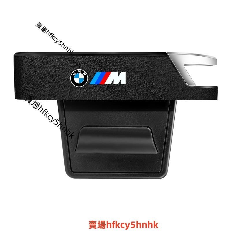 適用於 BMW 寶馬 M標 MINI 座椅縫隙收納盒 F10 F30 E46 E60 E90 X1 X3 X5 X6 縫