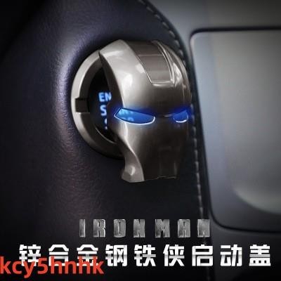 本田FIT-3汽車 HONDA CRV5 CRV CR-V金屬按鈕一鍵啟動裝飾立體貼保護蓋按鍵貼汽車摩托車點火改裝裝飾✈