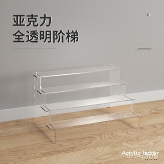 🌈公仔收納盒 盲盒收納 模型展示盒 展示櫃 盲盒展示架 亞剋力展示架陳列架泡泡瑪特娃娃階梯式透明二次元手辦樂高模型架
