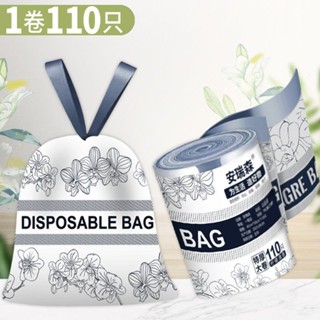 5折熱賣新款深藍色香氛型超大卷垃圾袋110只裝桌面垃圾袋塑膠袋