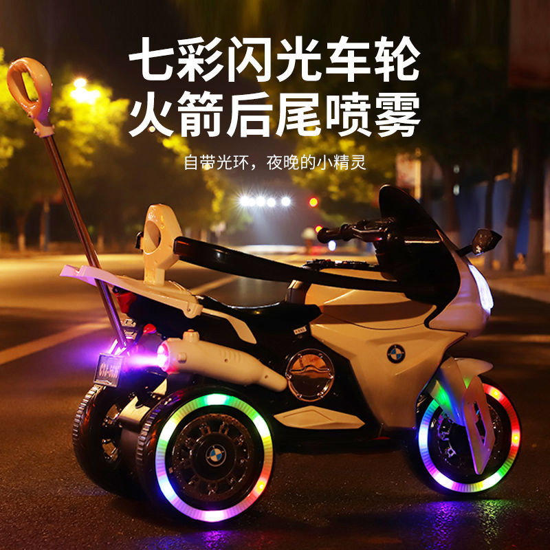 台灣出貨 免運 兒童電動車 兒童摩托車 寶寶玩具車 兒童電動摩托車 玩具車 可坐大人充電三輪車小孩遙控車寶寶可手推電動車