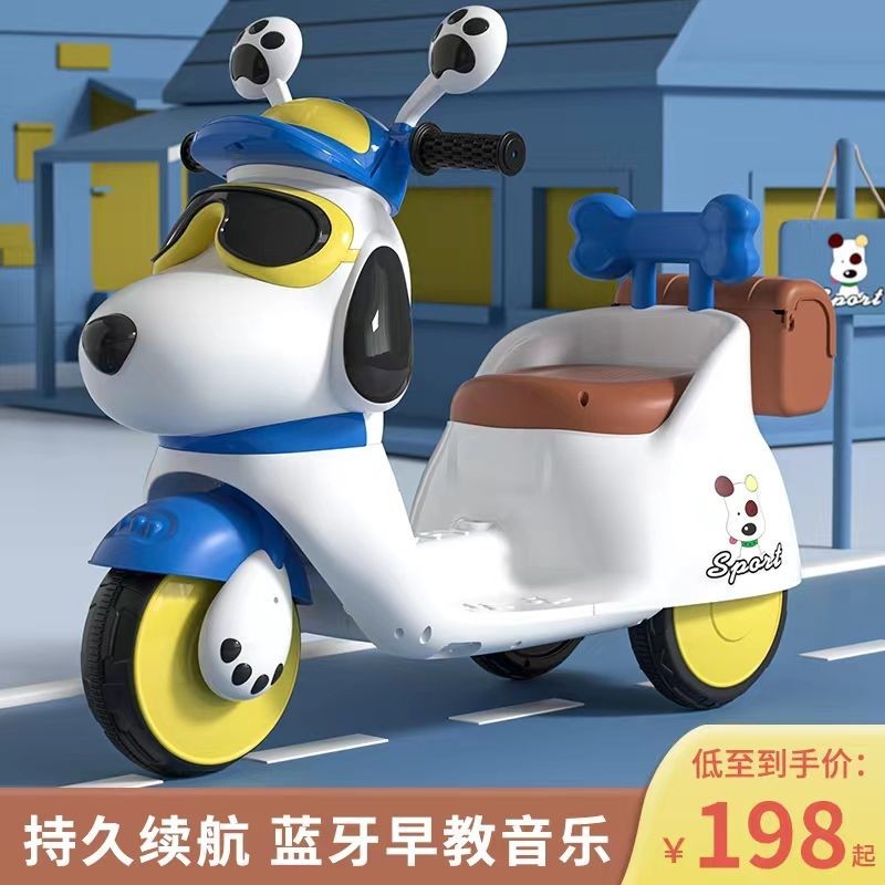 台灣出貨 免運 兒童電動車 兒童摩托車 寶寶三輪車 電動摩托車 1到6歲 男女孩可坐大人充電遙控玩具車 兒童充電摩托車