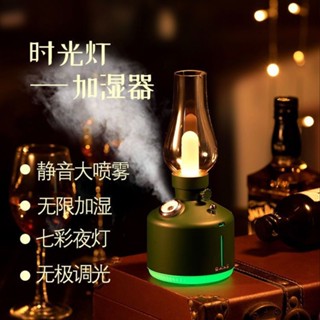 日係 水氧香薰機 日係香氛機 木紋香薰機 超音波負離子 空氣加濕器 薰香機 水氧機 加濕器 小夜燈複古時光燈加濕器小型傢