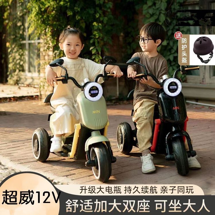 台灣出貨 兒童電動三輪車 兒童摩托車 寶寶電動車 兒童玩具車 電動摩托車 可坐人小孩充電遙控車電瓶車童車 兒童生日禮物