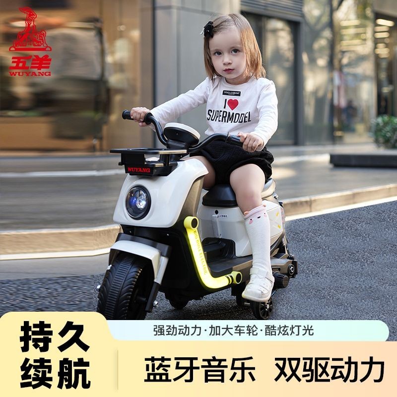 台灣出貨 兒童電動車 兒童摩托車 兒童電動摩托車 兒童電動三輪車 可充電童車可坐男女小孩 寶寶電動車 遙控玩具車