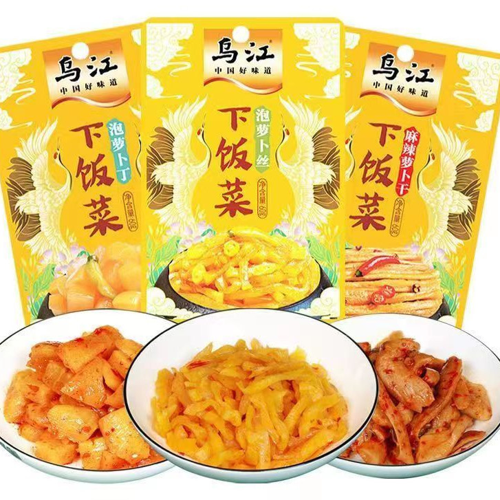 烏江榨菜 美味蘿蔔 羅佈丁 蘿蔔絲 蘿蔔乾 辣味蘿蔔 重慶涪陵榨菜 外婆菜 酸豆角 下飯菜 醬菜 酸菜