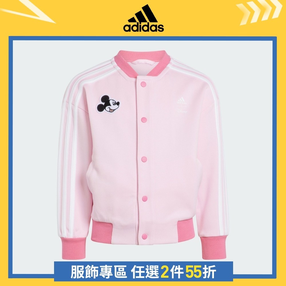 adidas MICKEY MOUSE 運動外套 童裝 IJ9065 官方直營