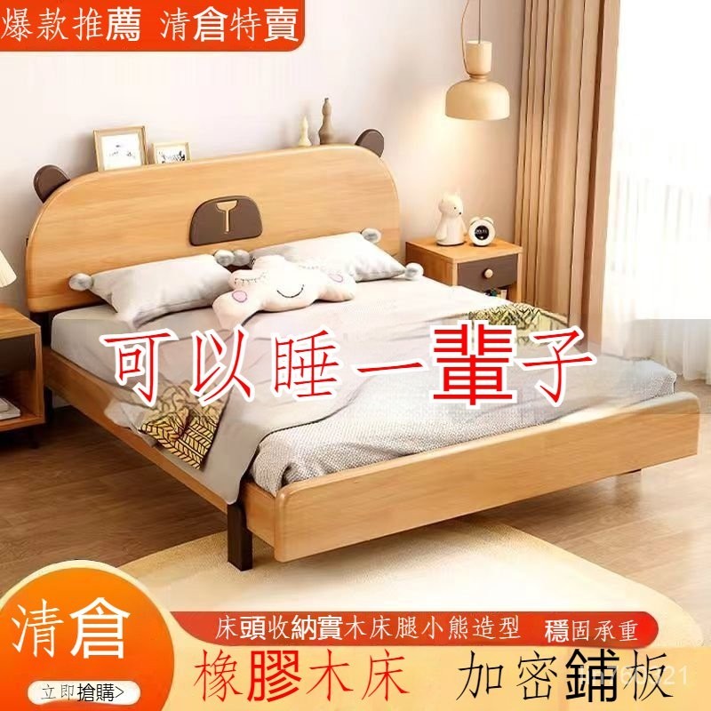 【清倉】全屋客製 儲物床架 床組 單人床架 雙人床架 收納床 實木床架 掀床雙層床 上下床 木床 子母床 加厚折疊床 折