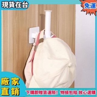 ✨夏季新款✨廚房保鮮膜收納架 可伸縮掛鉤 壁掛衣架 衛生間痕貼粘鉤 免打孔伸縮架 帽子收納架430h