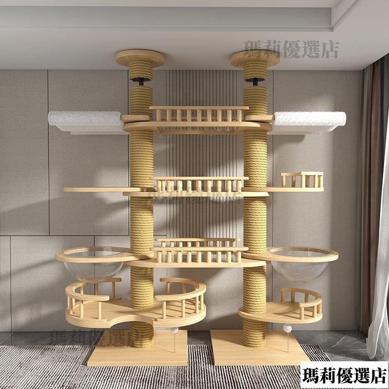 🔥台灣出貨🔥猫爬架通天柱飘窗实木不占地免打孔双柱大型猫顶天立地猫爬架多猫貓抓柱 貓跳台 太空艙貓窩 貓樹 貓抓闆