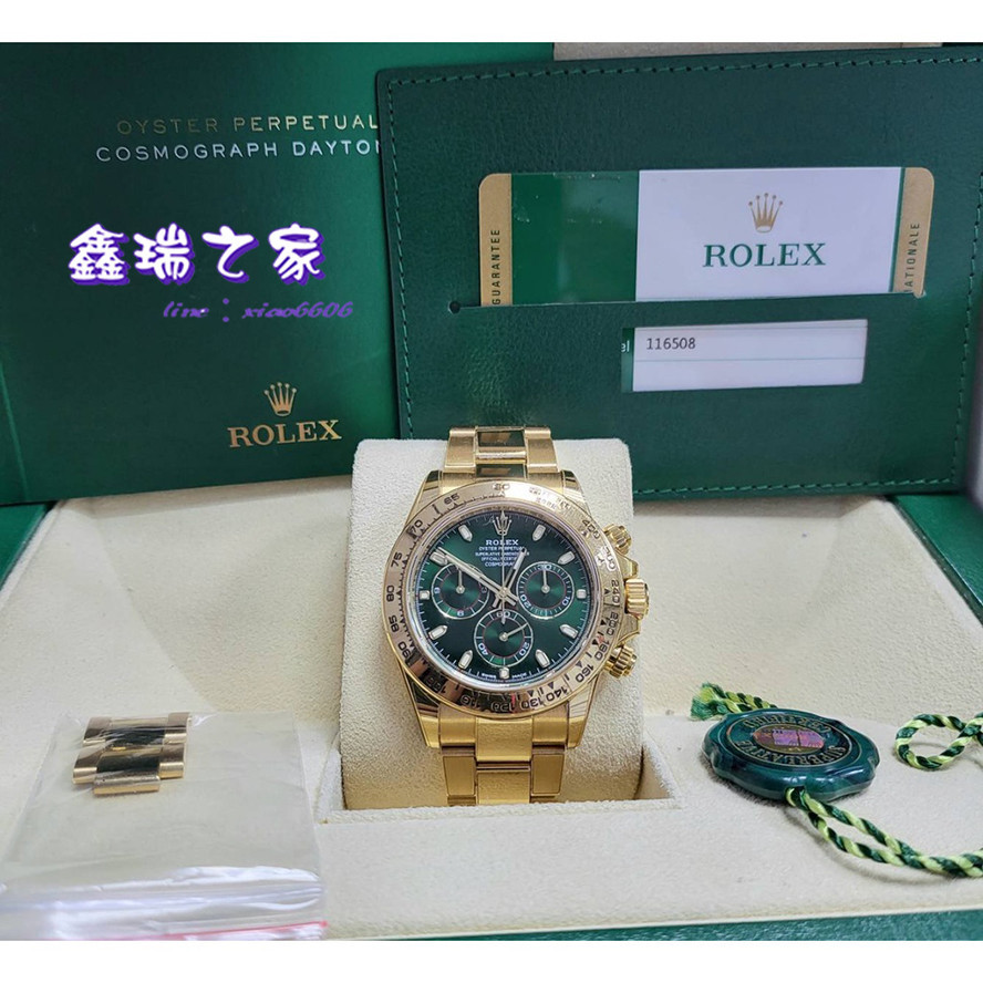 ROLEX 勞力士 DAYTONA 116508 綠金迪 迪通拿 黃金 綠面 40MM 20年 盒單全