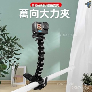 機車 自拍桿 機車自拍桿 穩定器手機 雲臺穩定器 手機雲臺 支架 穩定器 手機穩定器 大力夾適閤Gopro12 11 1