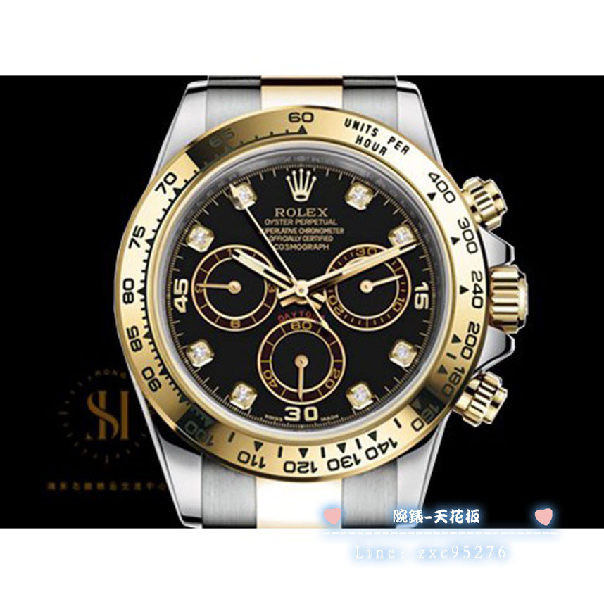 Rolex 勞力士 Daytona 迪通拿 116503G 宇宙計時型 8鑽時標 2017保單 Af509腕錶