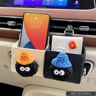 優質特惠價🐲汽車出風口置物袋女士車內用前置內飾手機盒收納箱車載用品收納桶 汽車收納 汽車用品