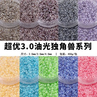 臺灣優選3mm超優國産獨角獸玻璃米珠子手工diy手鏈串珠飾品配件材料珠光