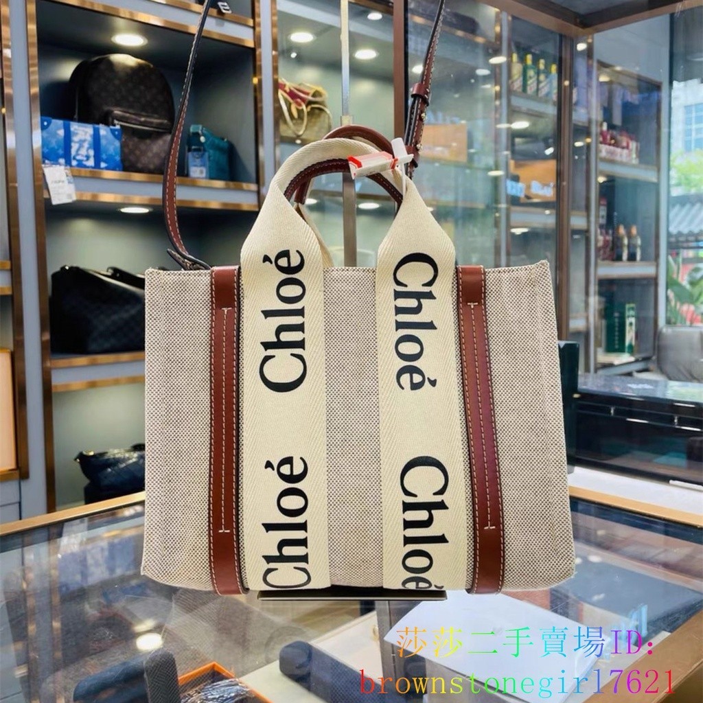 二手精品 Chloe 蔻依 Woody Tote 托特包 Logo印花織帶 帆布拼小牛皮 手提包 小號 肩帶款 拼色