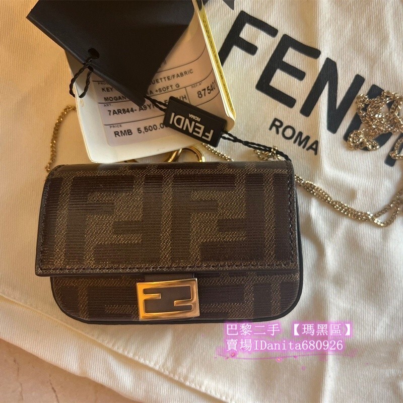 免運 現貨+免運 FENDI 芬迪 nano 超mini 迷你 鏈條包 零錢包 鑰匙包 單肩包 斜背包 7AR844