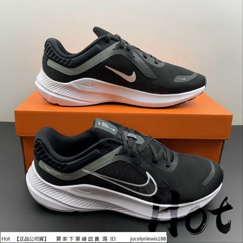 【Hot】 Nike Quest 2 黑白 探索者 網織 透氣 緩震 休閒 運動 慢跑鞋 DD0204-001