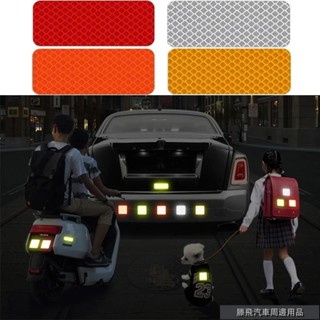 特惠汽機車品🐾汽車反光貼 機車反光貼 汽車反光條貼紙 電動車反光貼 夜間警示 貨車反光車貼 個性 汽車裝飾貼 自行車反