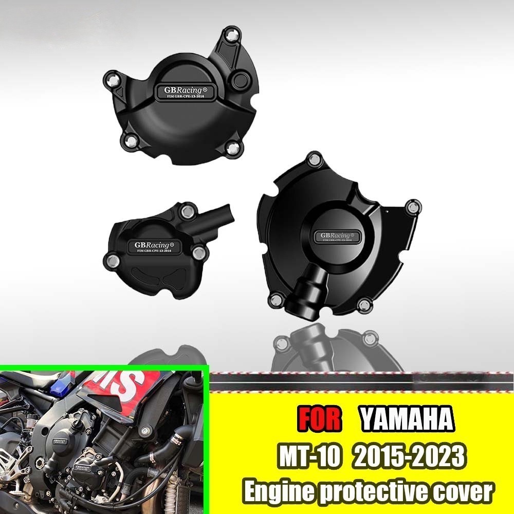 山葉 適用於 YAMAHA MT10 MT-10 2015-2023 發動機保護蓋 引擎防摔蓋 發動機保護邊蓋.