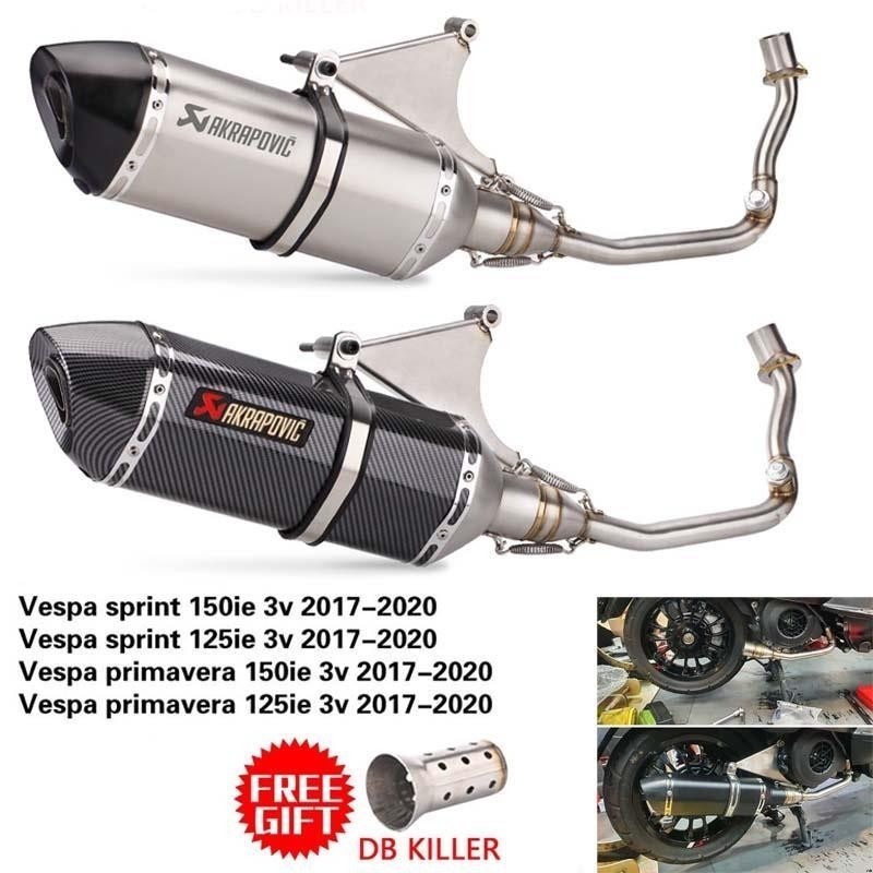 Vespa Sprint Primavera 150 125 2017-2020 排氣全系統改裝.
