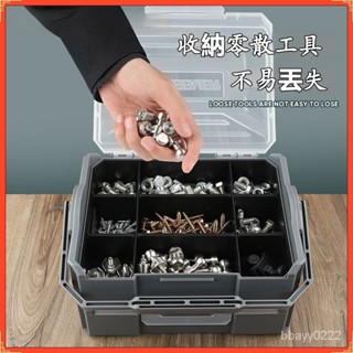 臺灣熱銷 收納盒五金工具盒傢用多功能塑膠螺絲小零件配件整理箱批頭工具盒 水電零件 螺絲收納盒 螺絲工具箱 手提