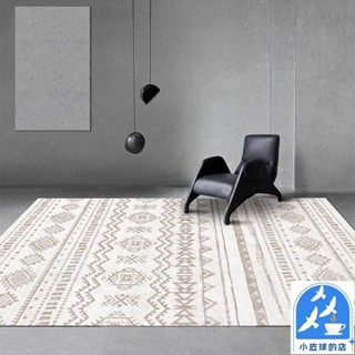 小皮球 地毯摩洛哥風格地墊 客廳茶几毯現代簡約臥室房間床邊毯大面積家用