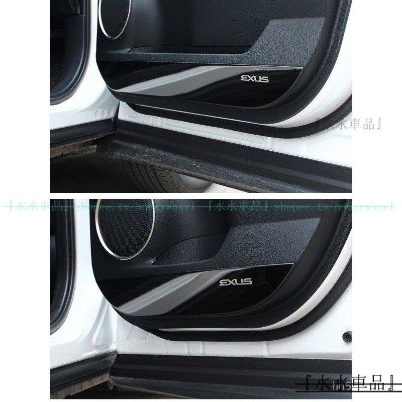適用14-21年式LEXUS NX200 NX300 NX300h車門改裝防護 車門防踢裝飾面板 升級高配『水水車品』