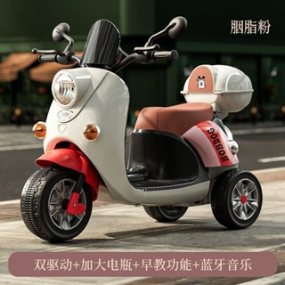 🔥Baby play 兒童玩具車 兒童三輪電動車 小孩電動摩托車 新款摩托車三輪車男女孩寶寶可坐人充電遙控玩具車