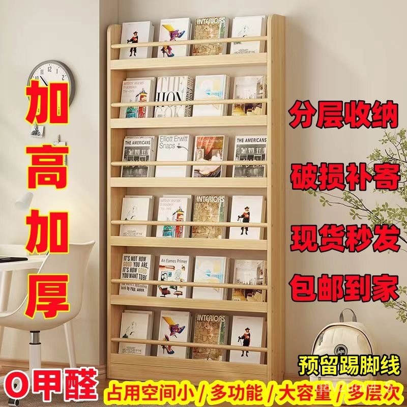 實木書架兒童閱讀區書櫃玄關書架收納架落地多層壁掛墻上展示架子