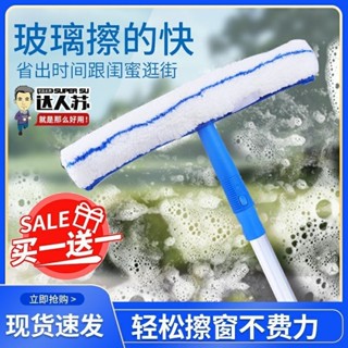 🔥店長推薦🔥新款擦玻璃神器玻璃颳擦玻璃專用工具擦窗神器帶伸縮桿桌麵颳水器