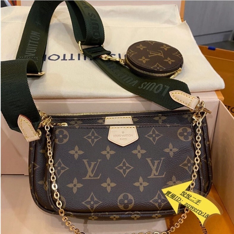 LV 路易威登 M44813卡其綠肩帶 麻將包 三合一錢包 鏈條包 斜背包 單肩包 經典老花