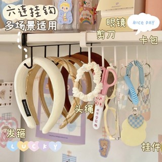 星耀免運♕便宜實用帽子收納多功能掛鉤排鉤ins風學生宿舍臥室衣櫃整理收納鐵藝掛架
