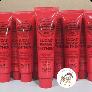 【喵喵】新效期【買三送一】澳洲Lucas Papaw番木瓜膏25g萬能膏 護唇嬰兒 補水滋潤 木瓜霜