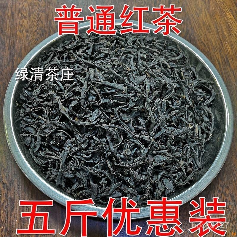 溫馨百貨 零食優選散裝便宜紅茶 排檔餐廳招待棊牌室 福建經濟實惠飯店奶茶500g