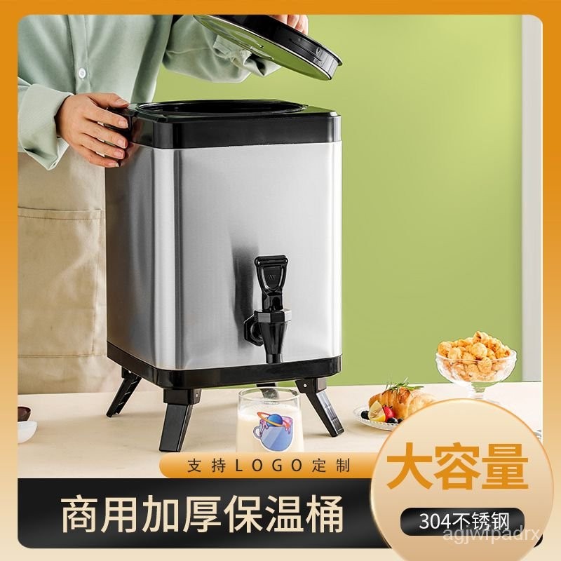 Sunny Corner🌹大容量商用溫度顯示保溫桶不銹鋼保冷熱方形奶茶桶茶水開水豆漿桶