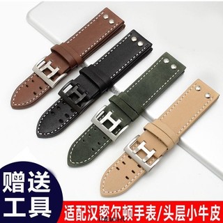 【熱賣】20mm 22mm牛皮真皮表帶適配Hamilton漢密爾頓男表美國經典 西鐵城復古磨砂皮表帶