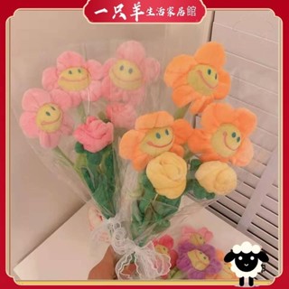 【一隻羊】INS野餐假花 拍照可愛毛絨向日葵 仿真花 擺件 七夕禮物花束 裝飾插花