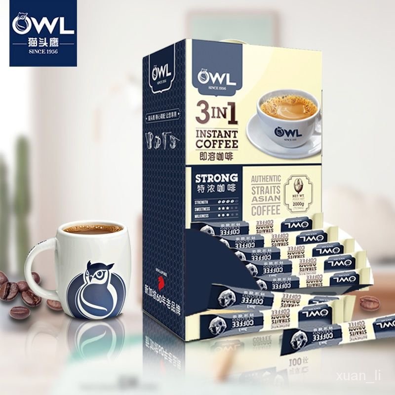 速-chu-超低價格-馬來西亞進口OWL貓頭鷹咖啡特濃三閤一速溶咖啡粉100條咖啡粉