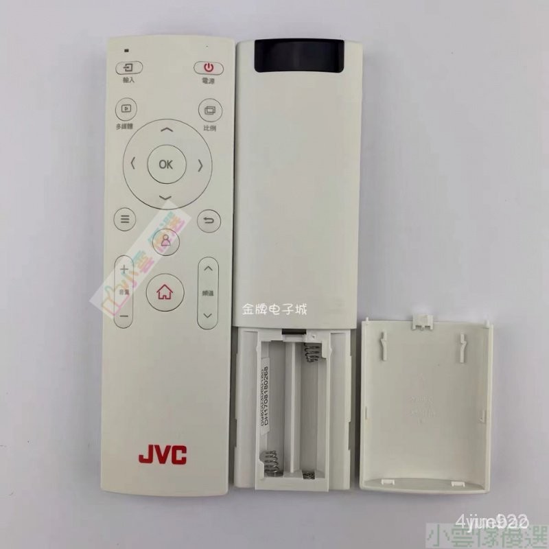 可直接使用 DH1708180268 遙控器適用於JVC傑偉世液晶電視機 傢用 YO6J DT9W