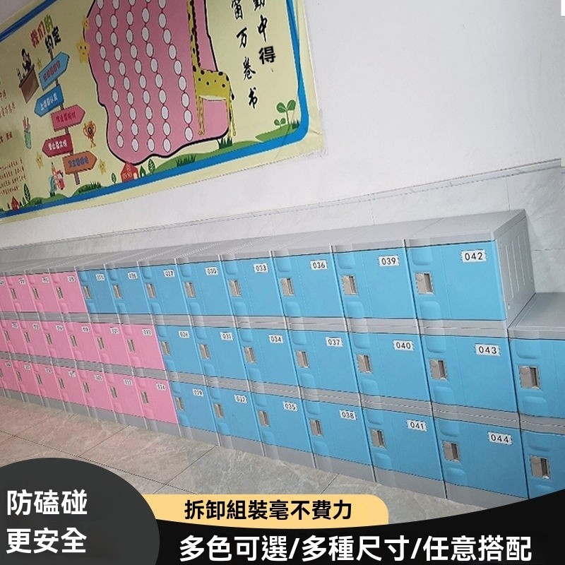 abs書包櫃 中小學生書包櫃塑料儲物櫃 幼兒園班級收納櫃多層加厚
