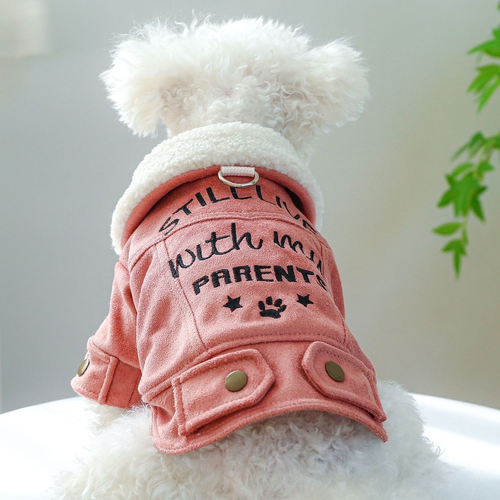 【寵物服裝】 狗狗衣服 冬天加厚保暖棉衣 寵物貓咪棉襖泰迪博美比熊專用麂皮絨衣